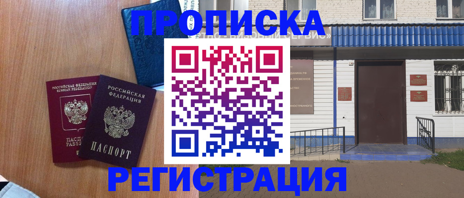 регистрация для дет. сада в Давлеканово