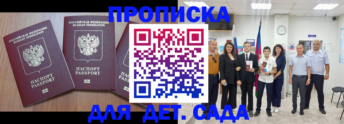 регистрация в Давлеканово